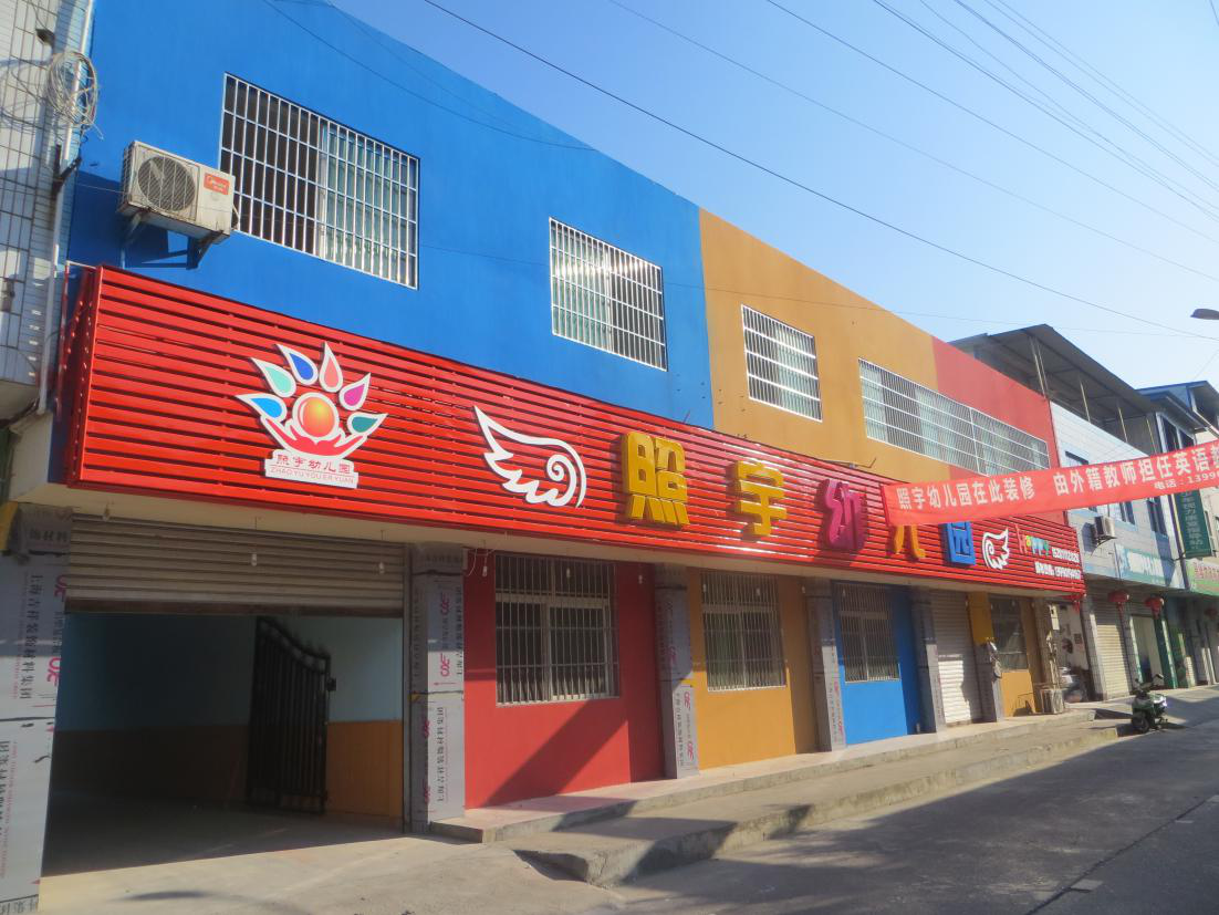 2025年澳门原料1688大全