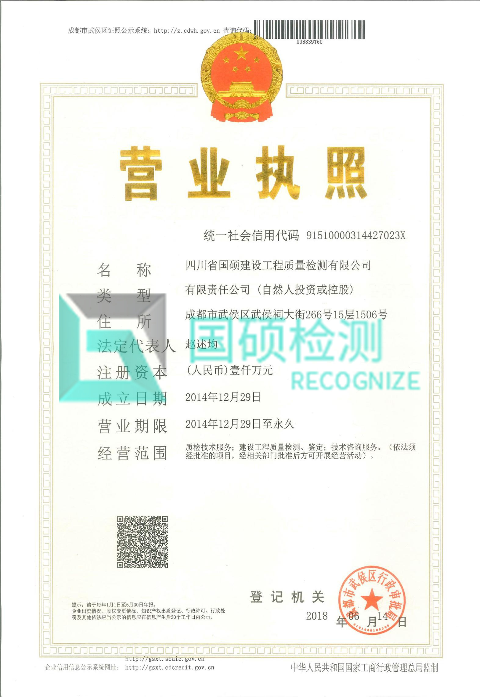 2025年澳门原料1688大全