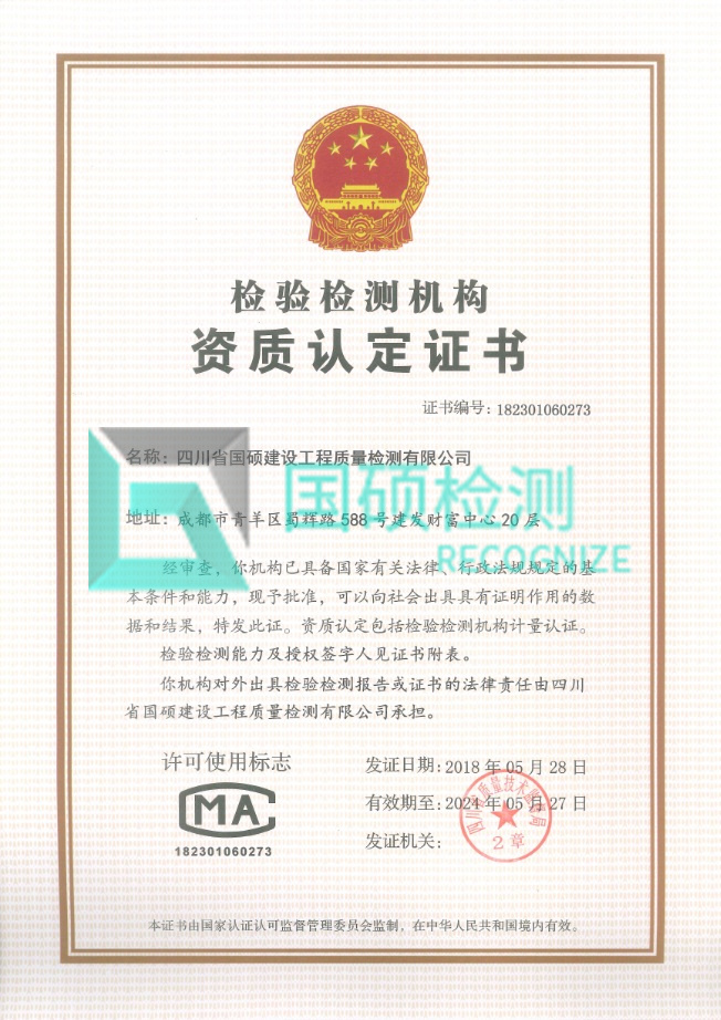2025年澳门原料1688大全