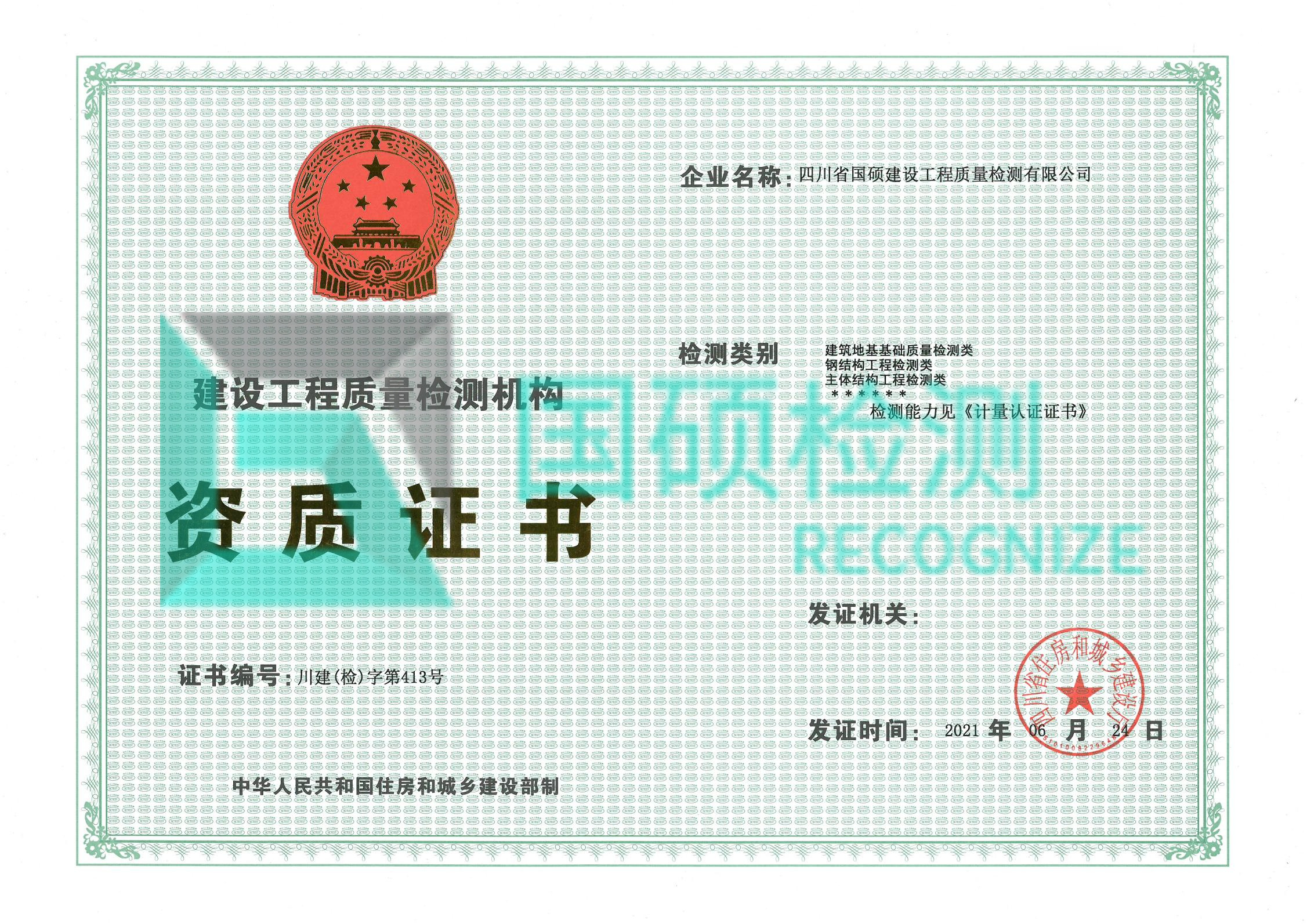 2025年澳门原料1688大全