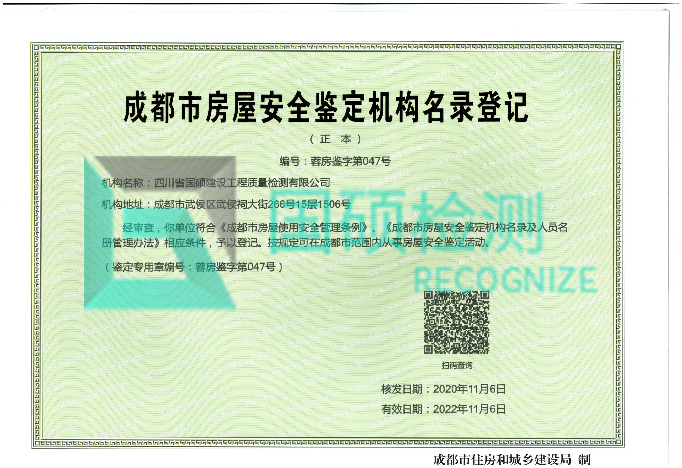 2025年澳门原料1688大全