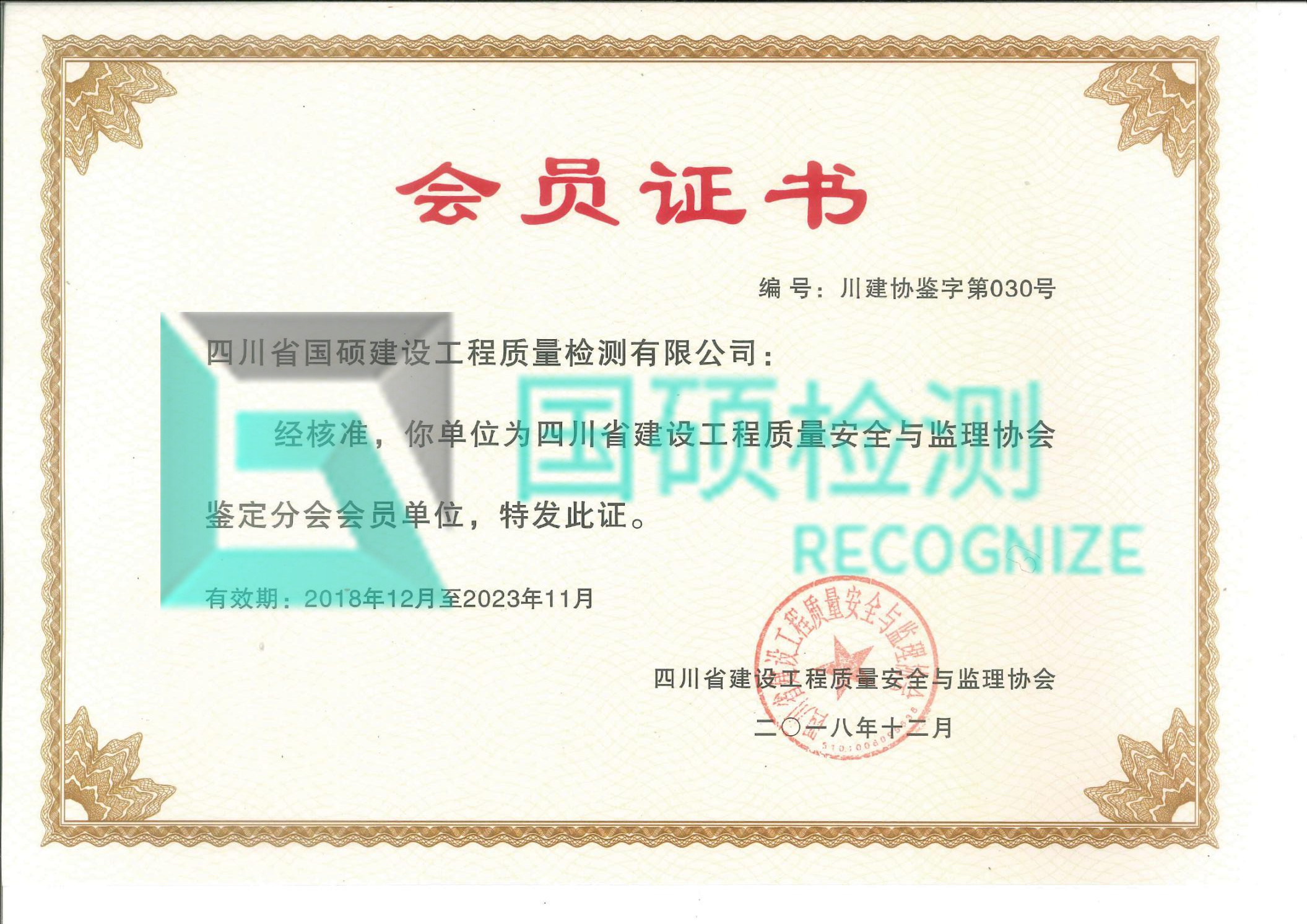 2025年澳门原料1688大全