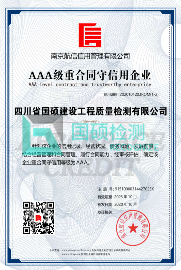 2025年澳门原料1688大全