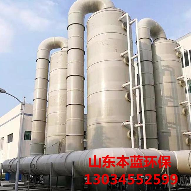 酸雾净化塔