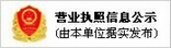 2025年澳门原料1688大全