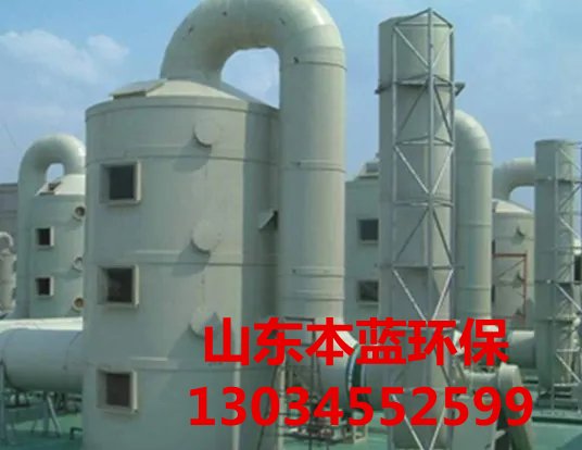 PP净化塔