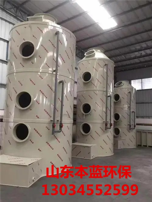 净化塔厂家